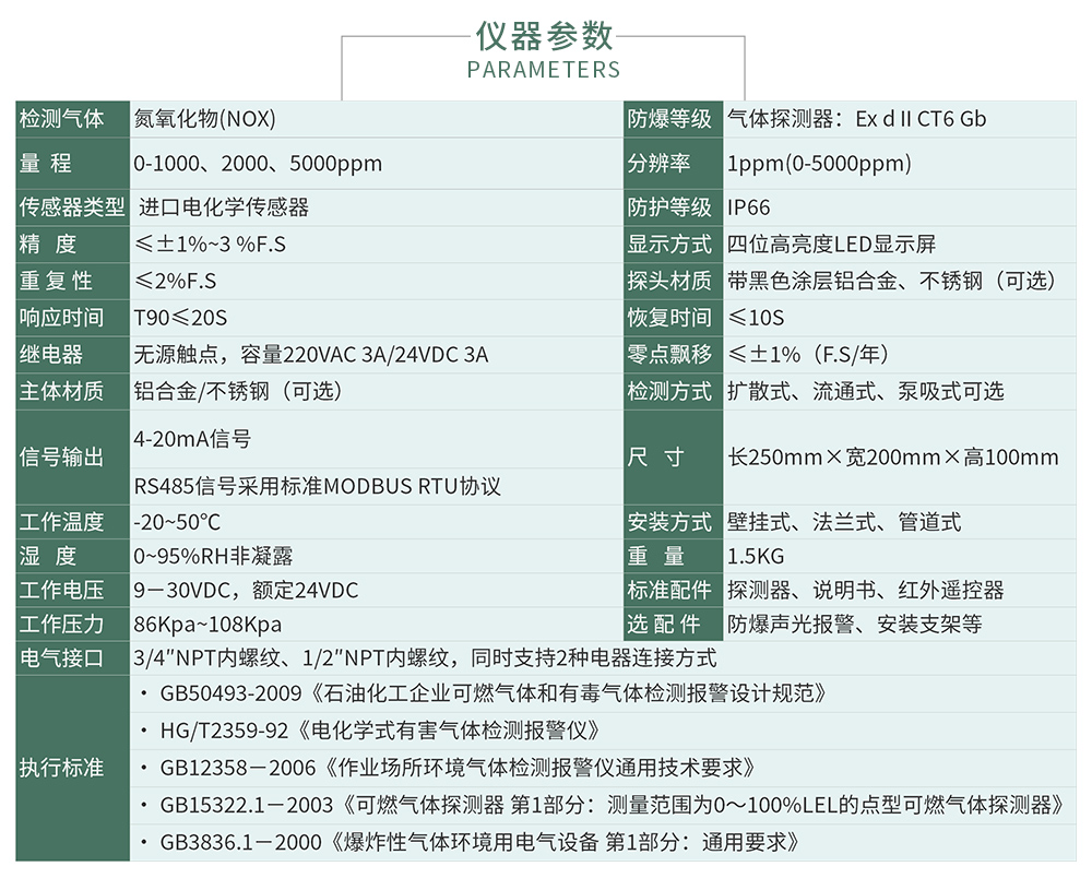 ZY100無(wú)線(xiàn)式_04.jpg