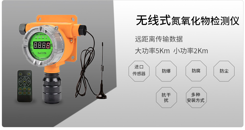 ZY100無(wú)線(xiàn)式_02.jpg