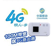 MIFI 3G無線上網(wǎng)卡產(chǎn)品全解析 從選購到應(yīng)用，一篇搞定