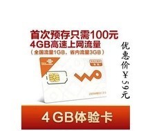 湖南聯(lián)通上網(wǎng)卡季卡選購與使用指南