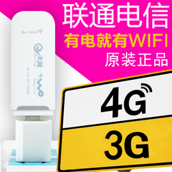 電信3G無線上網(wǎng)卡卡托 歷史浪潮中的移動(dòng)互聯(lián)記憶