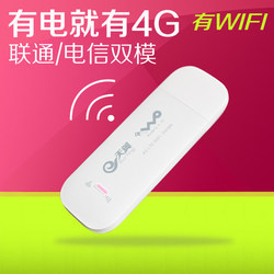 電信3G上網(wǎng)卡終端選購指南 從酷翼X9到高速天翼，如何挑選最適合的無線上網(wǎng)設(shè)備