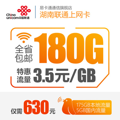 北京歡樂谷正品年卡深度評(píng)測(cè)及超值套餐推薦