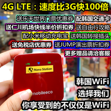 egg移動(dòng)WiFi返利優(yōu)惠指南 一淘網(wǎng)助你暢享3G/4G網(wǎng)絡(luò)