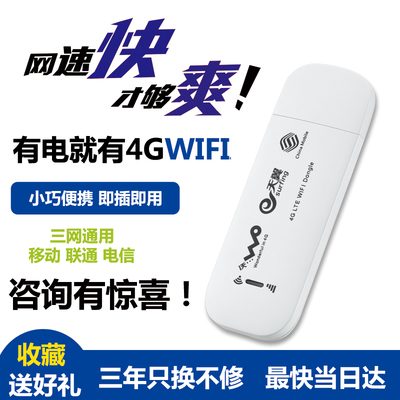 華為EC122 重溫3G時(shí)代的上網(wǎng)記憶與設(shè)備解析