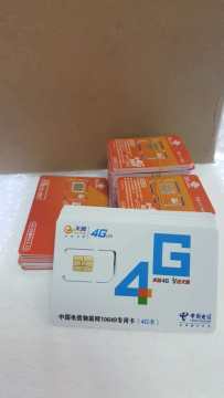 SK電信聯(lián)通3G/4G無(wú)線上網(wǎng)卡0031產(chǎn)品詳解
