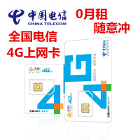 中國(guó)電信與中國(guó)移動(dòng)全國(guó)漫游上網(wǎng)卡深度對(duì)比 48G一年卡 vs 24G包年卡