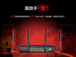 京東雙11華碩RT-AC88U高端路由領(lǐng)跑，3G/4G上網(wǎng)卡備受關(guān)注